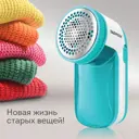 Машинка для удаления катышков с одежды и мебели Sonnen Daswerk с широкой рабочей поверхностью