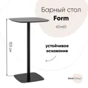 Кухонный стол квадратный Стул груп T-005h black 60x60 см МДФ цвет черный