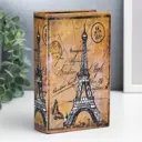 Сейф-книга "Парижские тайны" 17x11x5 см, искусственная кожа, металл