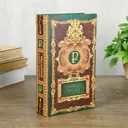 Шкатулка-книга сейф Simaland "Секреты моего богатства" 21x13x5 см