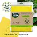 Салфетки для уборки Master FRESH 218345 15x18 см 3 шт