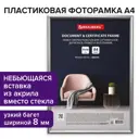 Рамка Brauberg 391316, 21x30 см, пластик, цвет серебряный