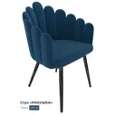 Стул Milavio Ракушка 21 Ч 85x57x50 см ткань цвет синий ножки черные