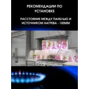 Декоративная кухонная панель ЮгPlastМаркет Нежность 300x60x0.15 см АБС-пластик цвет разноцветный