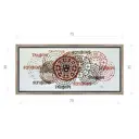 Картина в раме Декор депо "Константин Малютин. Scribens Trabem 03" 35x75 см