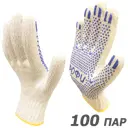 Перчатки хлопковые Master-Pro Профи 5807-PRF-100, размер 10/XL, 100 шт