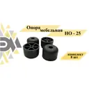 Ножка мебельная НО-25 комплект 8 шт