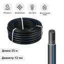 Шланг для полива 2327357 d 12 мм 25 м Каучук
