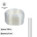 Садовый шланг Simaland 9490608 d 6 мм 100 м ПВХ