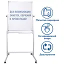 Доска демонстрационная магнитно-маркерная на стену На Стенде 90x60 см, 2-сторонняя, Brauberg, 238139