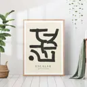 Постер 28 картин "Иероглиф абстракция в современном стиле" 70x50 см в тубусе без рамы