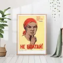 Постер 28 картин "Не болтай" 70x50 см в тубусе без рамы