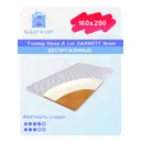 Топпер Sleep A Lot Bram 160x200 см беспружинный, двуспальный, ортопедический, кокосовый