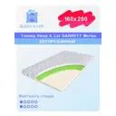 Топпер Sleep A Lot Morlas 160x200 см беспружинный, двуспальный, ортопедический