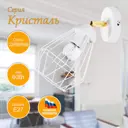 Настенный светильник Завод Элетех НББ 01 1005405219 Кристаль цвет белый