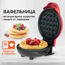 Вафельница Daswerk 455523 красный