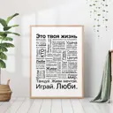 Постер 28 картин "Мотивация" 50x40 см