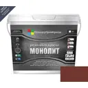 Краска резиновая ПОЛИМЕРПРОМКРАСКА Монолит цвет коричнево-красный 10 кг