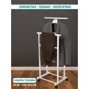 Напольная вешалка Прайм Twin 48x100x35 см Бук цвет белый