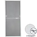 Москитная сетка белая 120x54 см к окну ПВХ 130x60 см