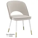 Кухонный стул Milavio Монако light 25/2Б/З 81x55x47 см ткань цвет светло-бежевый