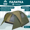 Палатка двухместная Jungle Camp 70824 Vermont зеленый