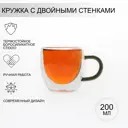 Чашка 200 мл Magistro Адель стекло цвет прозрачный