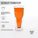Чашка 400 мл Magistro Дуо стекло цвет прозрачный