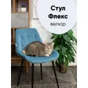 Стул кухонный Стул груп AV 405-N22-08(P) 83x58x39.5 см велюр цвет голубой