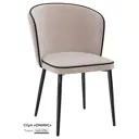 Кухонный стул Milavio Оникс 1/24Ч 83x49x48 см ткань цвет светло-бежевый
