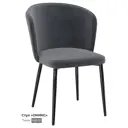 Кухонный стул Milavio Оникс 12Ч 83x49x48 см ткань цвет темно-серый
