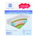 Матрас Sleep A Lot Bertrann Goodrich S500 high 175x225 см независимый пружинный блок, двуспальный, ортопедический, кокосовый