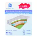 Матрас Sleep A Lot Bertrann Goodrich S500 min 60x215 см независимый пружинный блок, детский, ортопедический, кокосовый