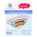 Матрас Sleep A Lot Bertrann Persi BS 85x180 см зависимый пружинный блок, односпальный, ортопедический, кокосовый
