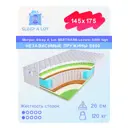 Матрас Sleep A Lot Bertrann Leowin S500 high 145x175 см независимый пружинный блок, полутораспальный, ортопедический, кокосовый