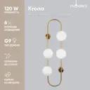 Настенный светильник MODERLI Krona Krona V4020-4W цвет медный