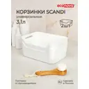 Комплект корзин 2 шт Econova 17x9x9 см полипропилен цвет белый