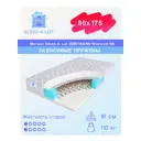 Матрас Sleep A Lot Bertrann Warwick BS 80x175 см зависимый пружинный блок, односпальный, ортопедический