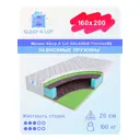 Матрас Sleep A Lot Galahad Tiverton BS 160x200 см зависимый пружинный блок, двуспальный, ортопедический