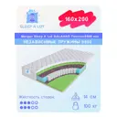 Матрас Sleep A Lot Galahad Tiverton S500 min 160x200 см независимый пружинный блок, двуспальный, ортопедический