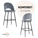 Барный стул Stool Group Меган 49x110x54 цвет серый