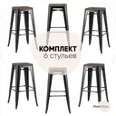 Барный стул Stool Group Tolix 43x77x43 цвет черный глянцевый/темное дерево 6 шт