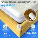 Наматрасник Darwin аквастоп 140x200x30 см