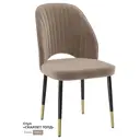 Кухонный стул Milavio Скарлет голд 2Ч/З 86x57x47 см велюр цвет светло-коричневый