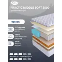 Матрас SkySleep Practic Middle Soft S500 90x195 см независимый пружинный блок, односпальный, ортопедический, кокосовый
