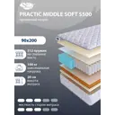 Матрас SkySleep Practic Middle Soft S500 90x200 см независимый пружинный блок, односпальный, ортопедический, кокосовый