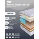 Матрас SkySleep Practic Middle Soft BS 180x200 см зависимый пружинный блок, двуспальный, ортопедический, кокосовый