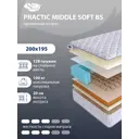 Матрас SkySleep Practic Middle Soft BS 200x195 см зависимый пружинный блок, двуспальный, ортопедический, кокосовый