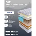 Матрас SkySleep Practic Middle Soft BS 200x190 см зависимый пружинный блок, двуспальный, ортопедический, кокосовый