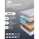 Матрас SkySleep Practic Firm BS 80x195 см зависимый пружинный блок, односпальный, ортопедический